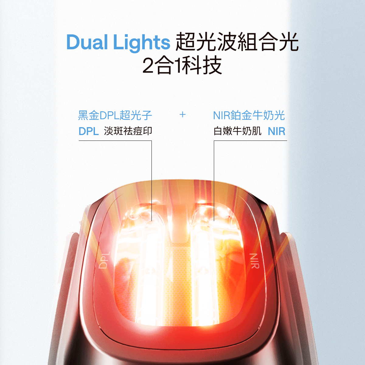 Ulike超光炮美容儀-YouTube