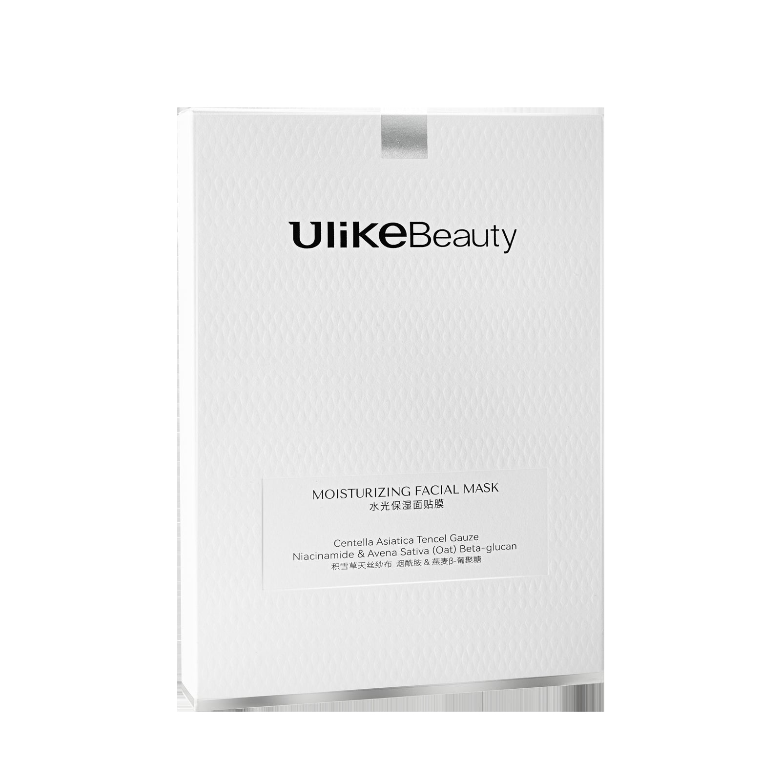 Ulike水光保濕面膜/凍乾安瓶精華液