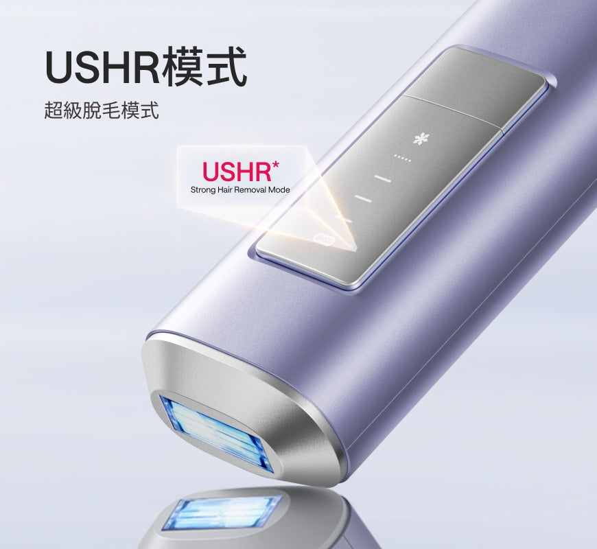 Ulike Air10家用除毛儀-限時優惠