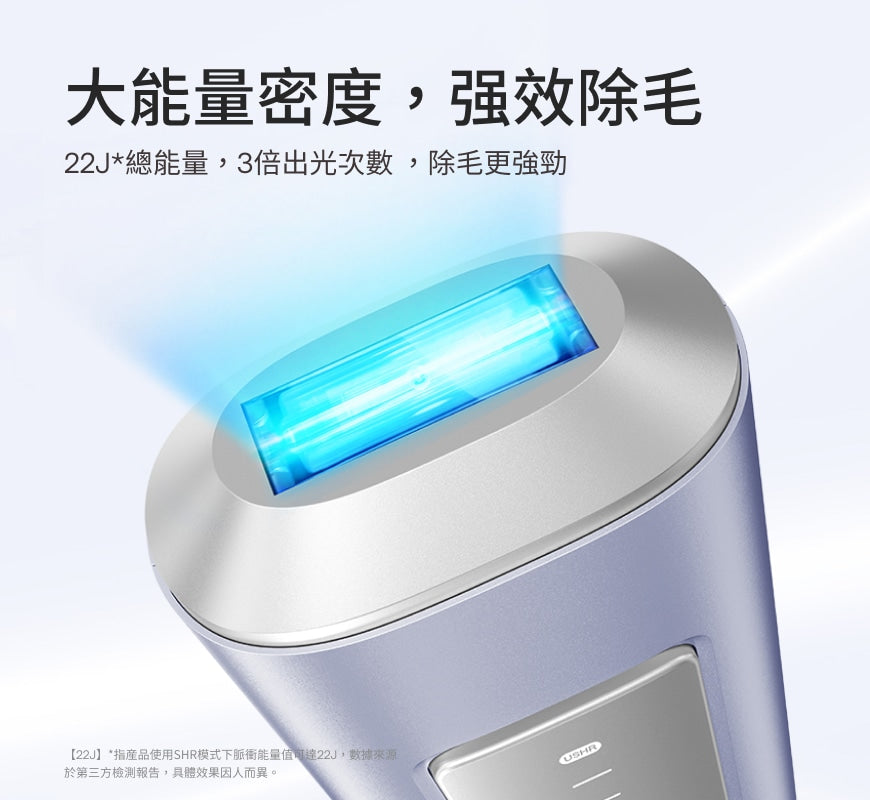Ulike Air10家用除毛儀-KOL限時優惠