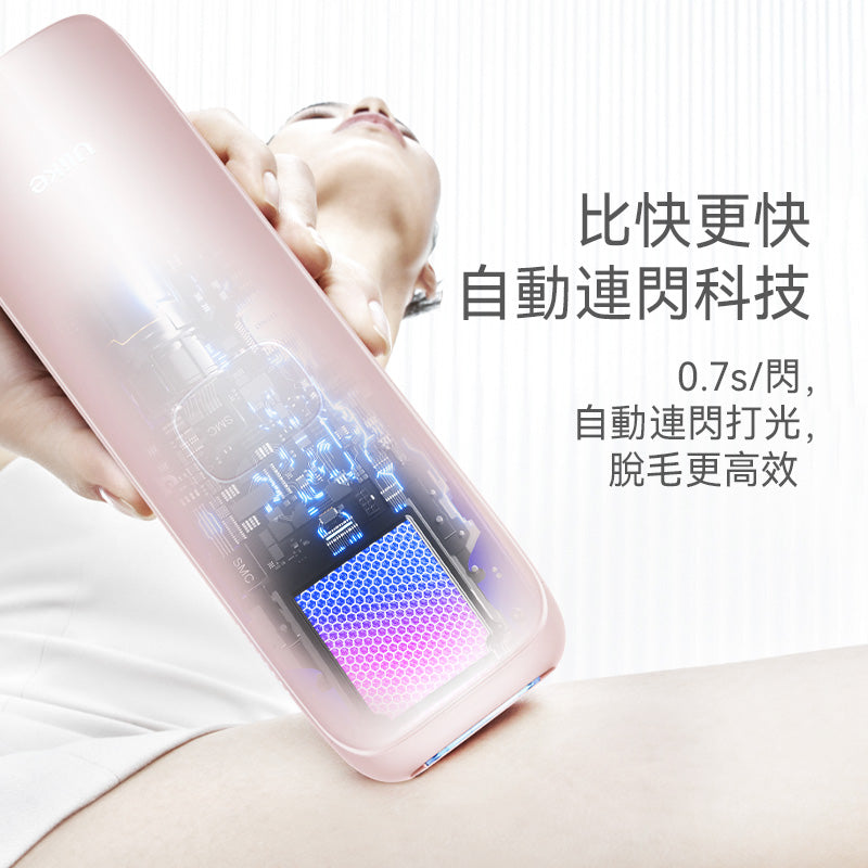 藍寶石 Air3三週見效冰點無痛除毛儀-限時優惠