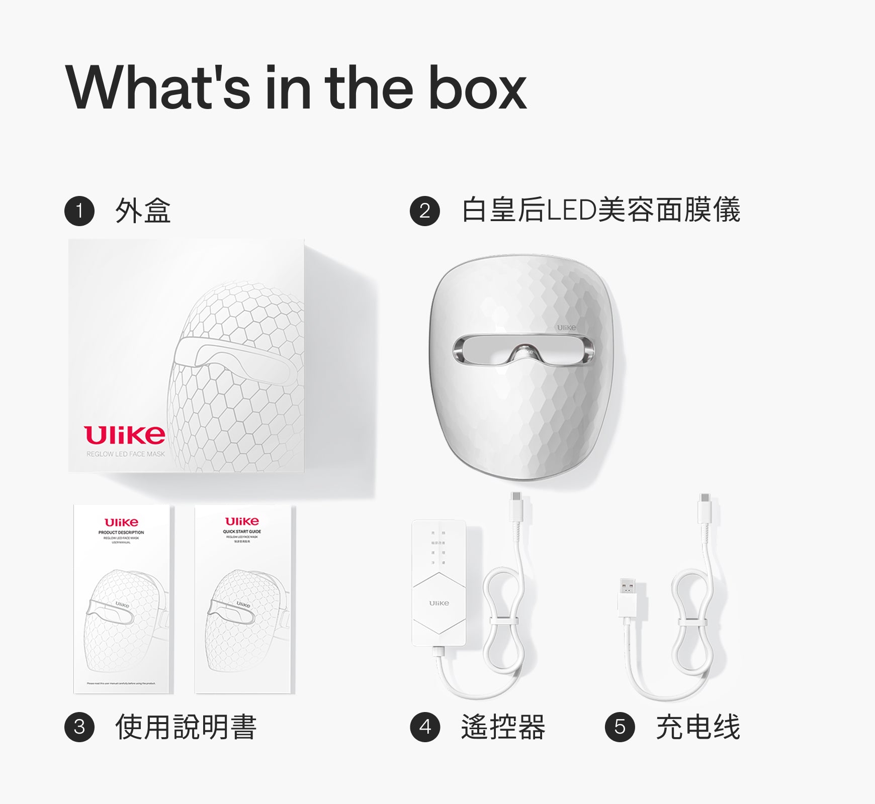 Ulike 白皇后LED美容面膜儀-限時團購