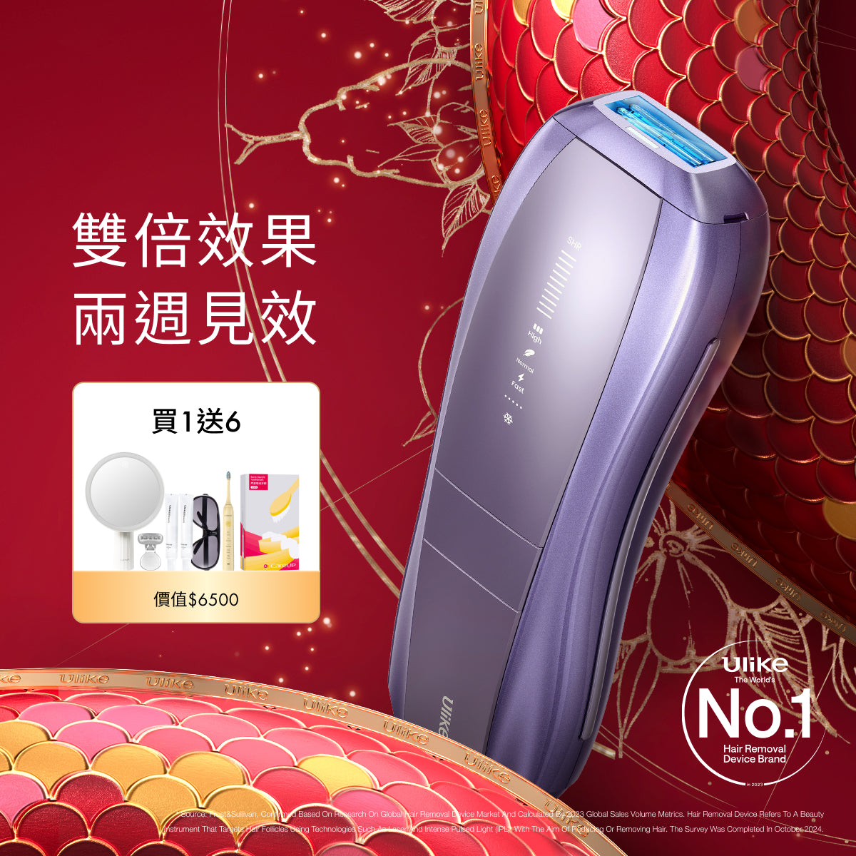 Ulike Air10家用除毛儀-限時團購