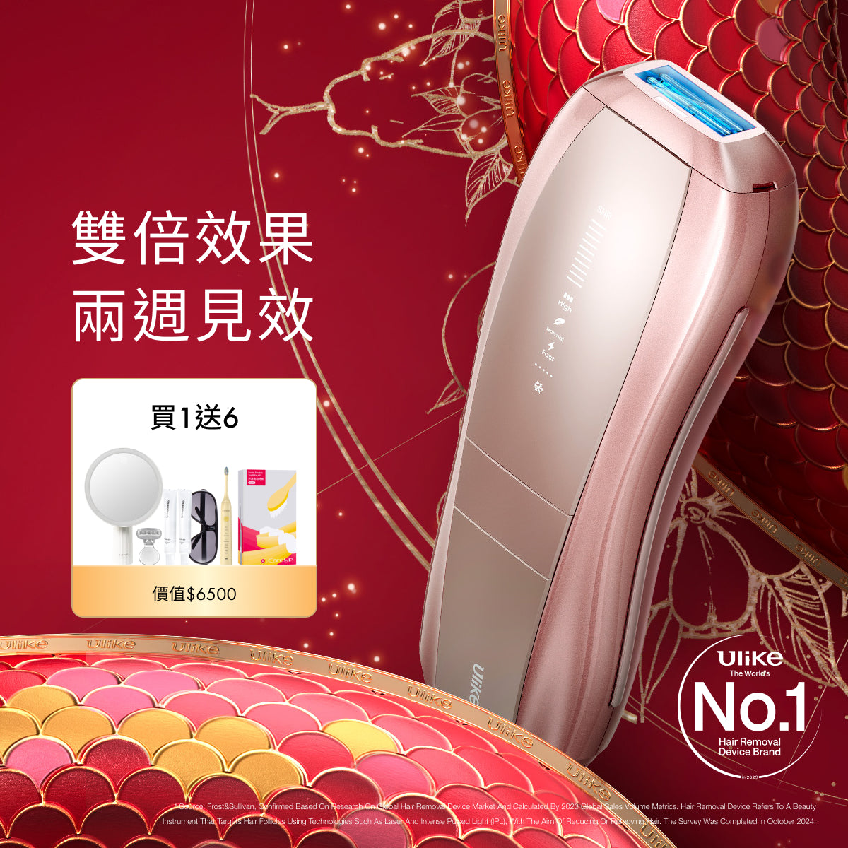 Ulike Air10家用除毛儀-限時團購