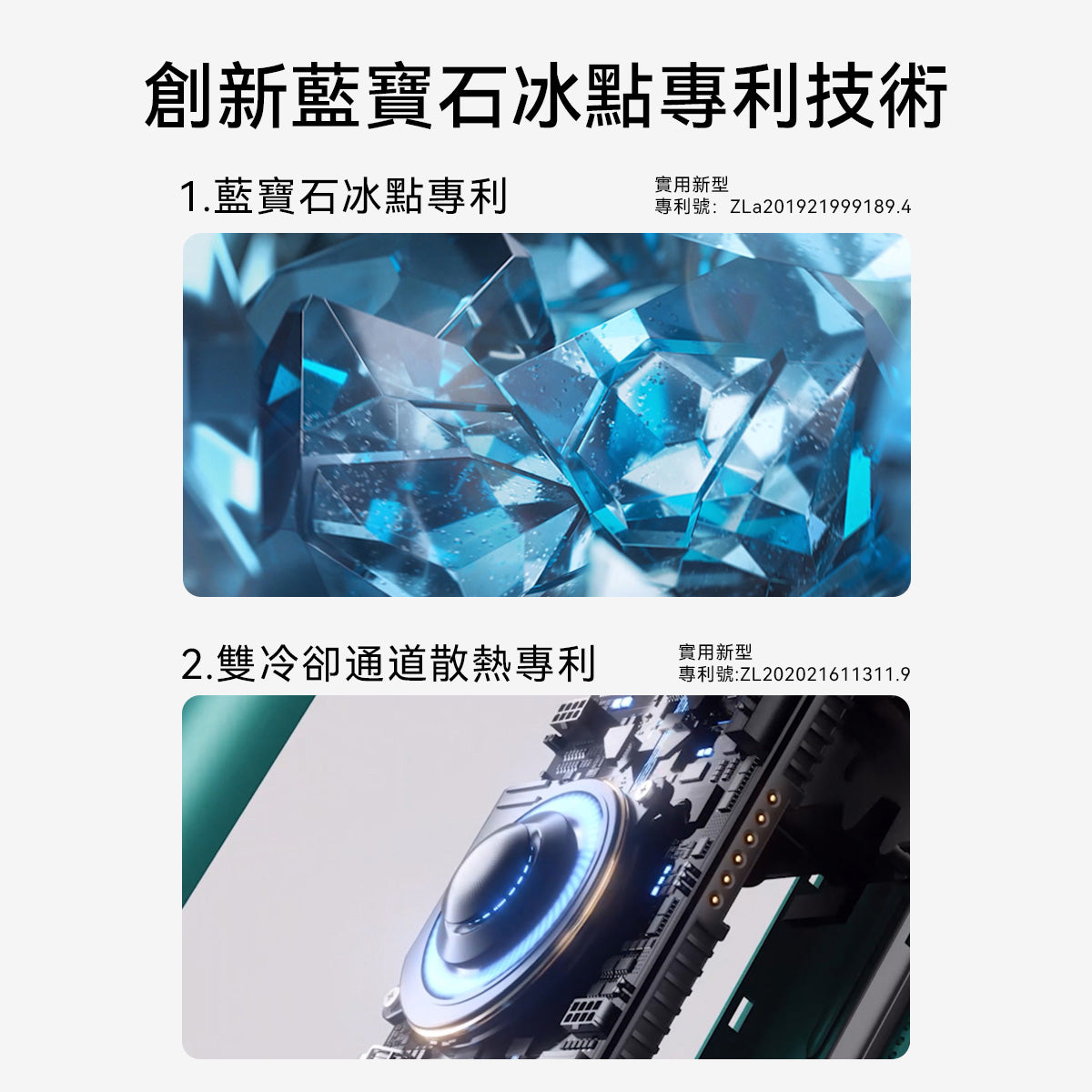 藍寶石 Air+ 冰墨綠 除毛儀 獨家團購