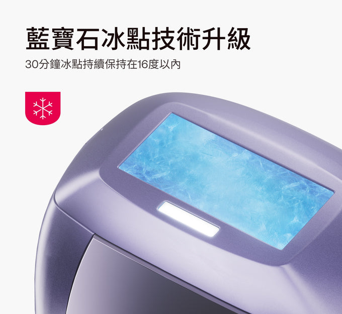 Ulike Air10家用除毛儀