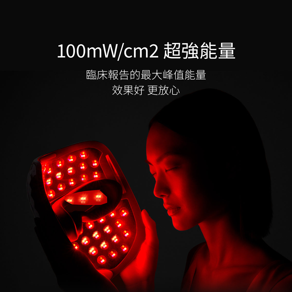 Ulike Product Image
