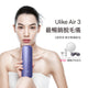 Ulike Product Image